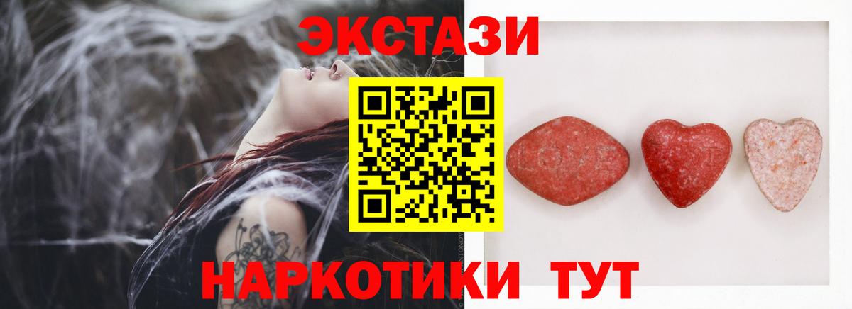 Октябрьский  ЭКСТАЗИ  Вход с VPN  ЭКСТАЗИ таблы 