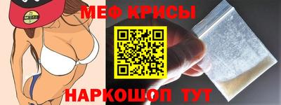 мет Старая Купавна