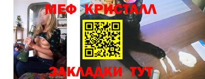 мет Старая Купавна