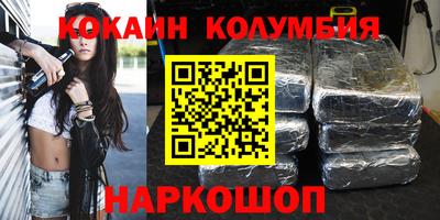гидропоника Ставрополь