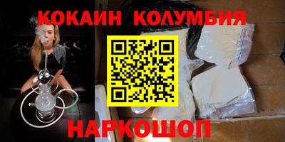 гидропоника Ставрополь