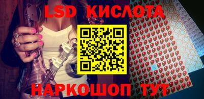 мет Старая Купавна