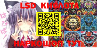 мет Старая Купавна