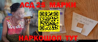 ешки Отрадный