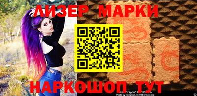 мет Старая Купавна