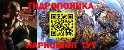 мет Старая Купавна