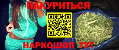 дистиллят марихуана Среднеуральск