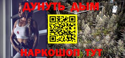 мет Старая Купавна