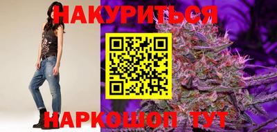 дистиллят марихуана Среднеуральск