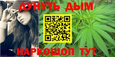 мет Старая Купавна