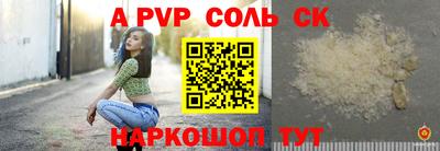 мет Старая Купавна