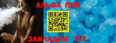 гидропоника Ставрополь