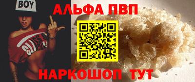 мет Старая Купавна