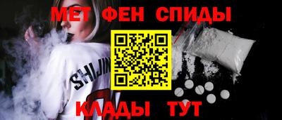 мет Старая Купавна