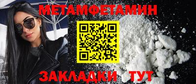 гидропоника Ставрополь