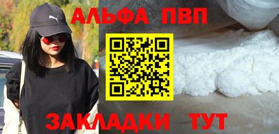 мет Старая Купавна
