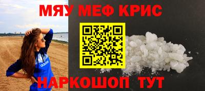 мет Старая Купавна