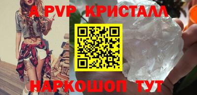 гидропоника Ставрополь