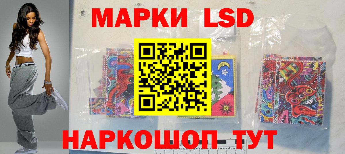 LSD-25 экстази  LSD-25 экстази ecstasy  Вход с VPN  Октябрьский  Лсд 25 экстази кислота 