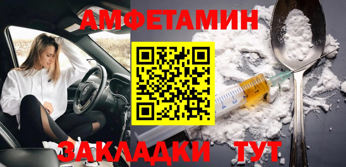 Метамфетамин кристалл Октябрьский