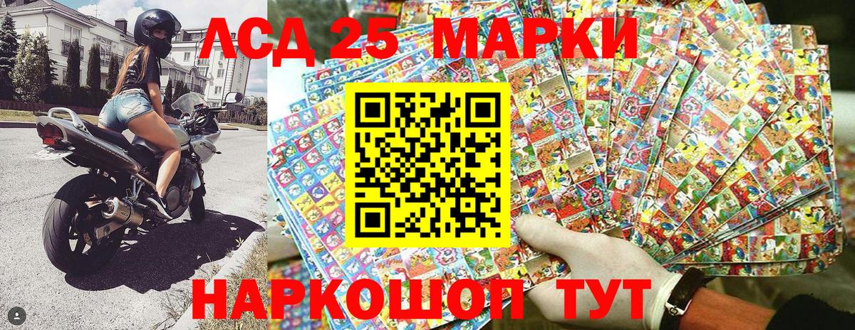 Марки NBOMe  Марки N-bome 1,5мг  Вход с VPN  Марки N-bome 1,5мг  Октябрьский 