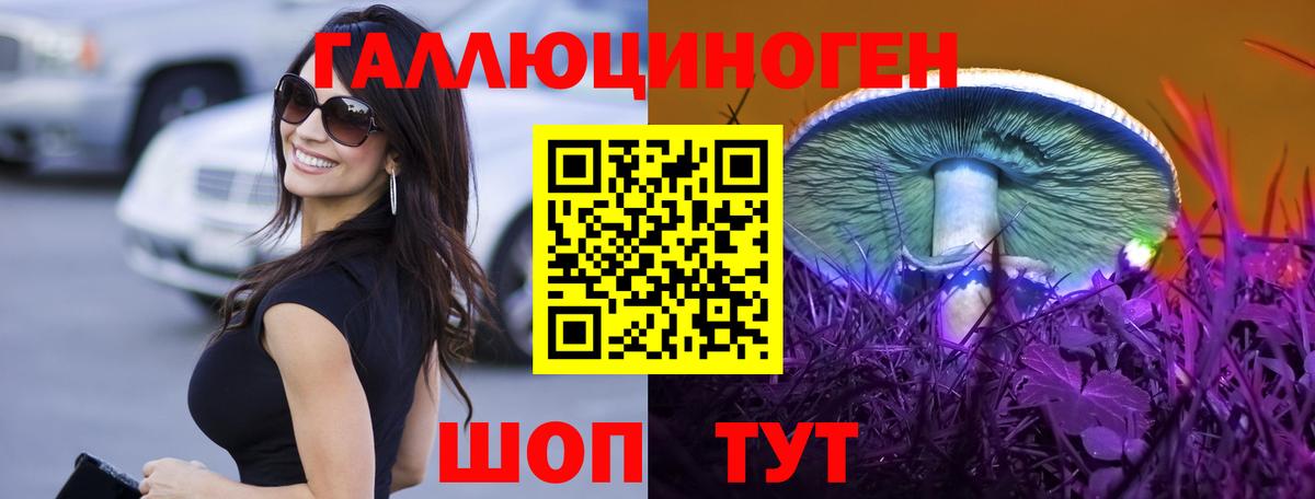 Октябрьский  Псилоцибиновые грибы прущие грибы  Вход с VPN  Псилоцибиновые грибы GOLDEN TEACHER 