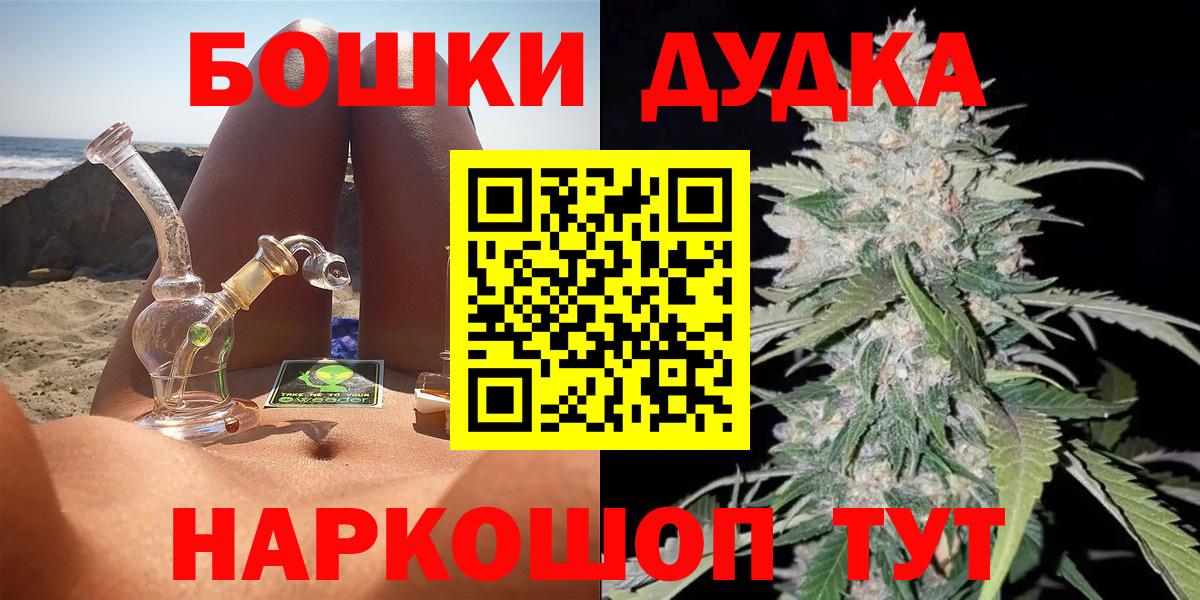 Марихуана LSD WEED  Вход с VPN  Октябрьский  Конопля ГИДРОПОН  Бошки Шишки семена 